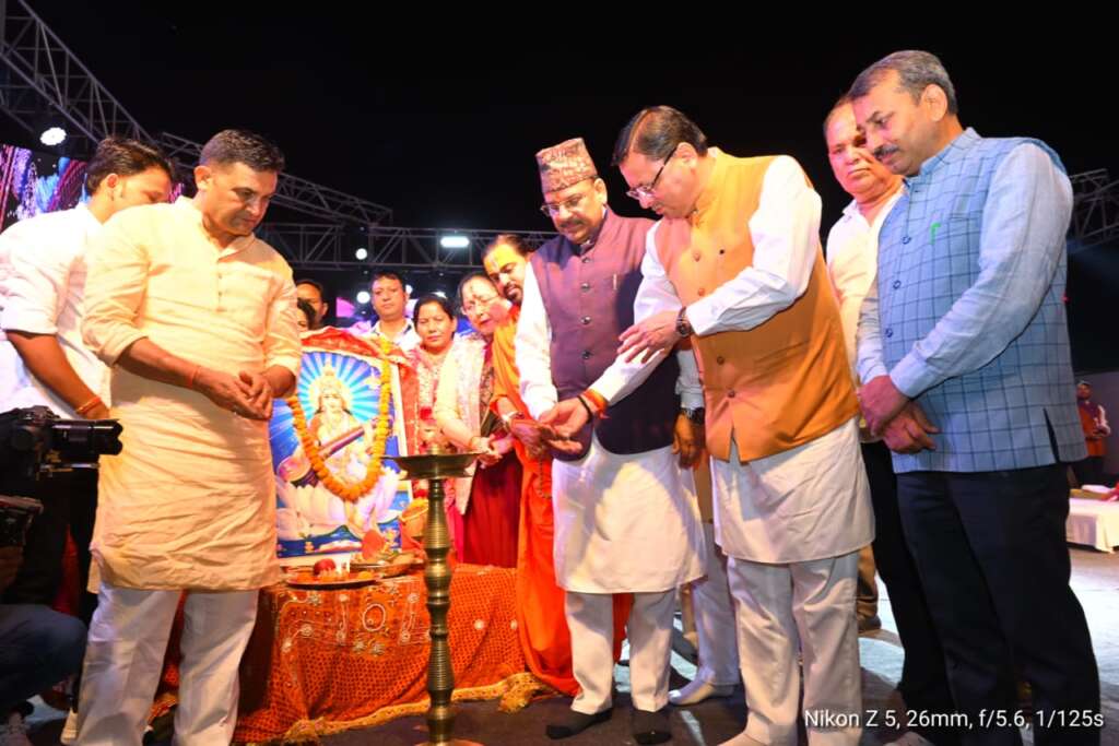 पांच दिवसीय कुमाऊँ द्वार महोत्सव का सीएम धामी ने किया शुभारंभ