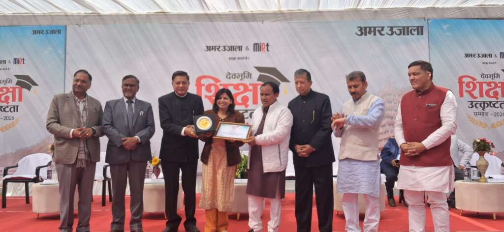 कुमाऊं विश्वविद्यालय के रसायन विज्ञान के प्रो गीता तिवारी तथा वनस्पति विज्ञान विभाग के विभागाध्यक्ष  ललित तिवारी को किया देव भूमि उत्कृष्टता सम्मान 2026 से सम्मानित