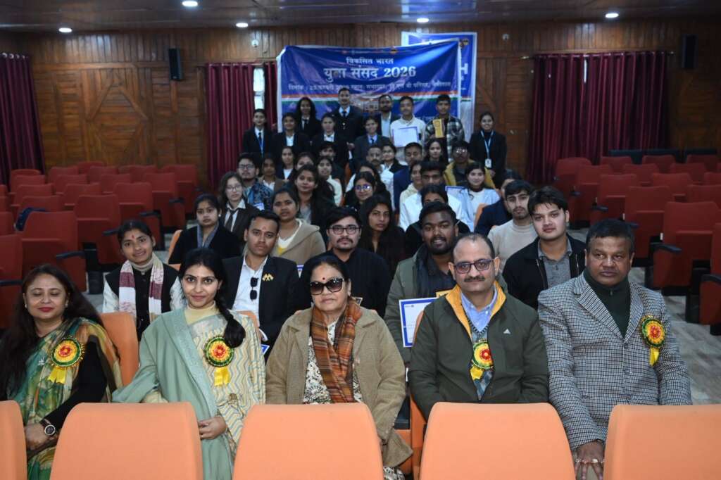नैनीताल जिले में विकसित भारत युवा संसद–2026 का सफल आयोजन