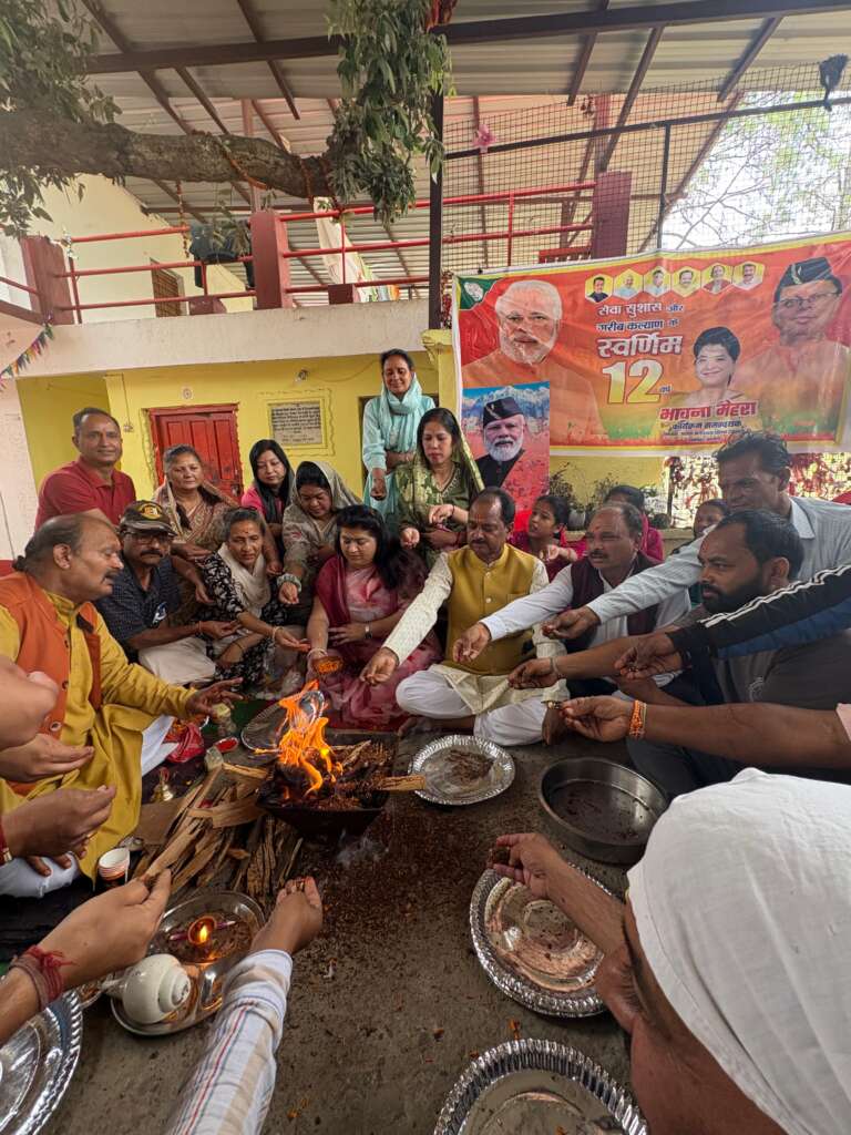 मोदी के नेतृत्व में भारत ने रचा विकास का नया इतिहास’ : भावना मेहरा